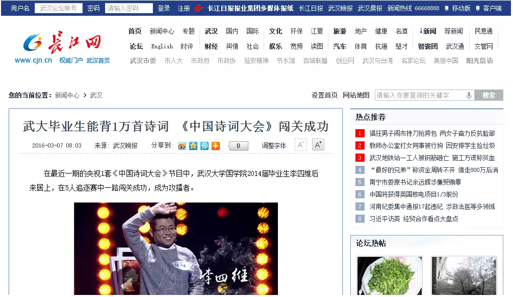 1457447556332678.png QQ图片20160308223001.png