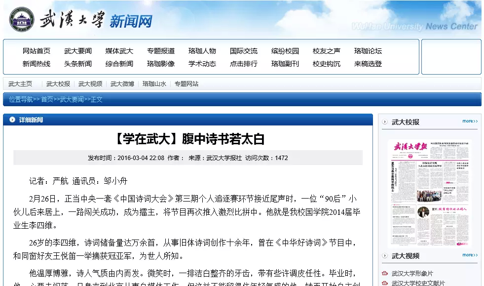 1457447579803575.png QQ图片20160308223053.png