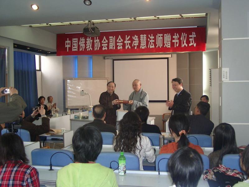 净慧长老在哲五楼自拍
084607_01013543.JPG